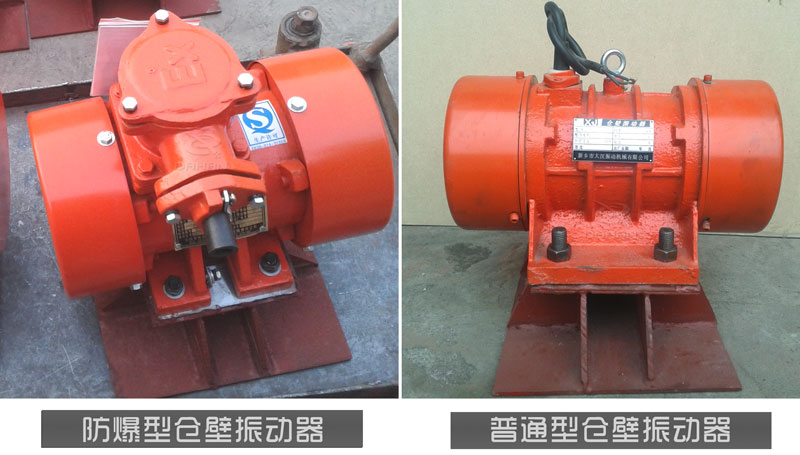 仓壁振动器分类
